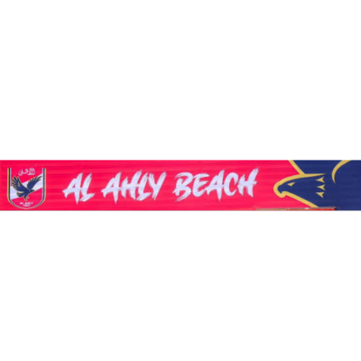 ALAHLY BEACH